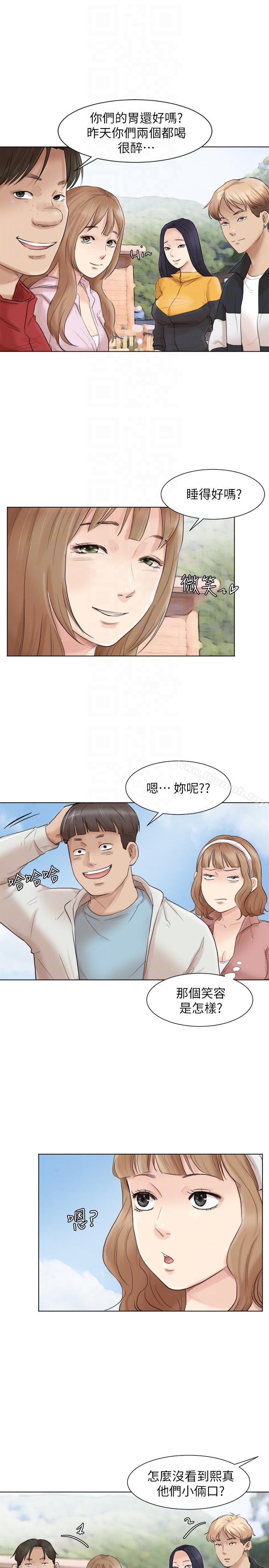 我要睡你的女人第47话-葛格,也教教我嘛