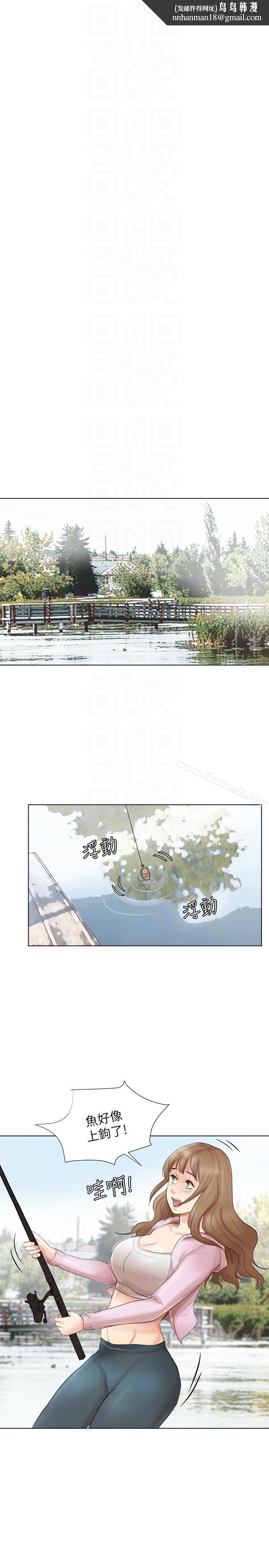 我要睡你的女人第47话-葛格,也教教我嘛