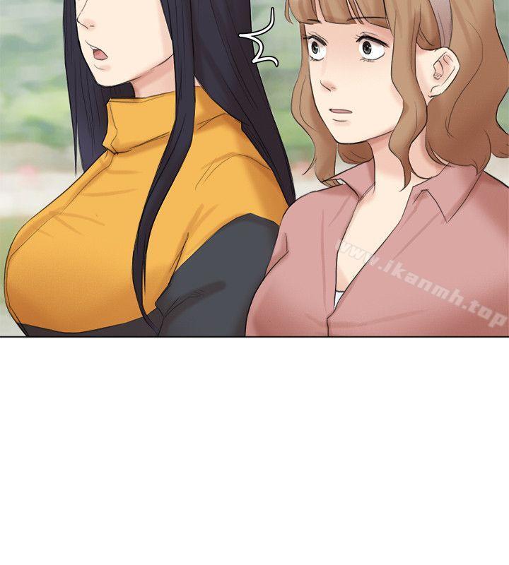 我要睡你的女人第47话-葛格,也教教我嘛