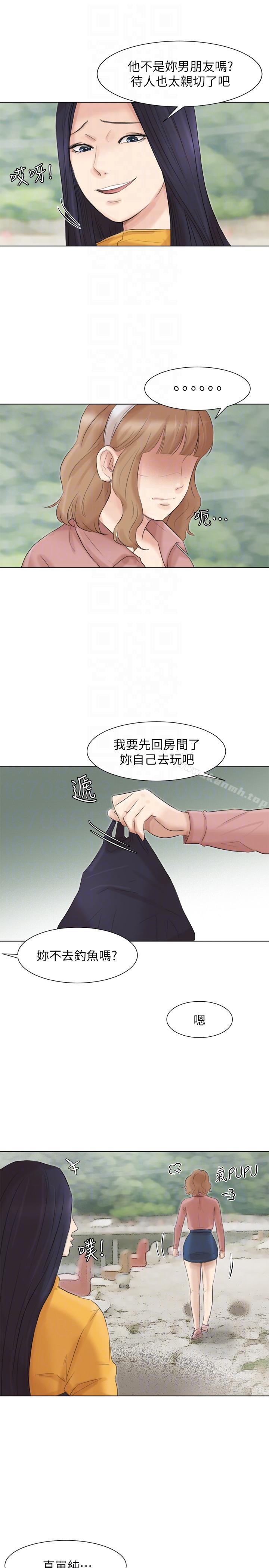 我要睡你的女人第47话-葛格,也教教我嘛