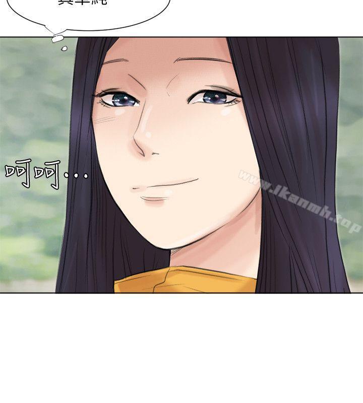 我要睡你的女人第47话-葛格,也教教我嘛