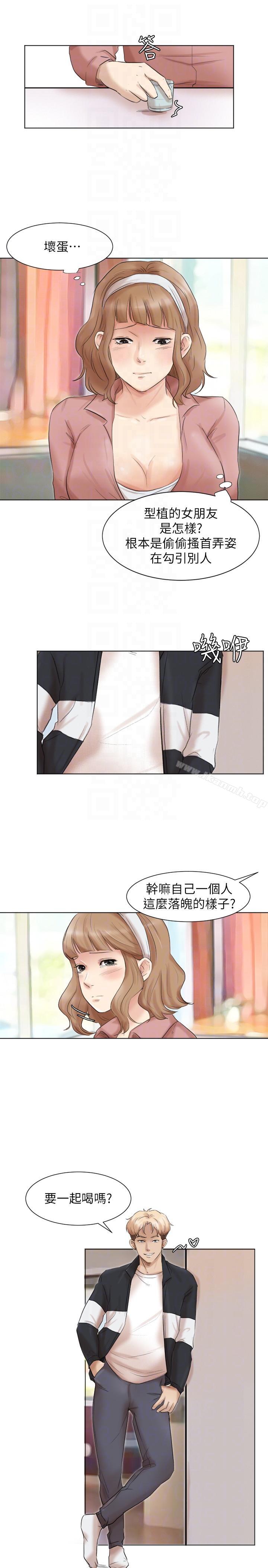 我要睡你的女人第47话-葛格,也教教我嘛