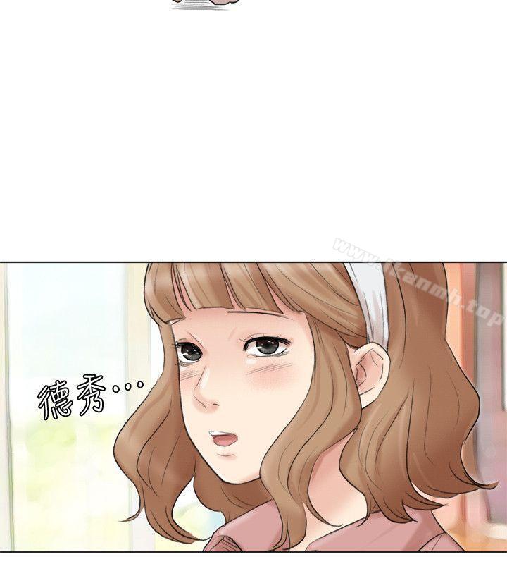 我要睡你的女人第47话-葛格,也教教我嘛