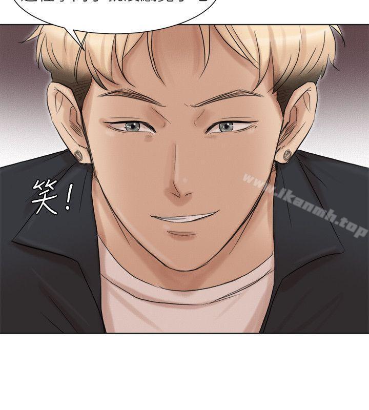 我要睡你的女人第48话-朋友的女人轻鬆到手