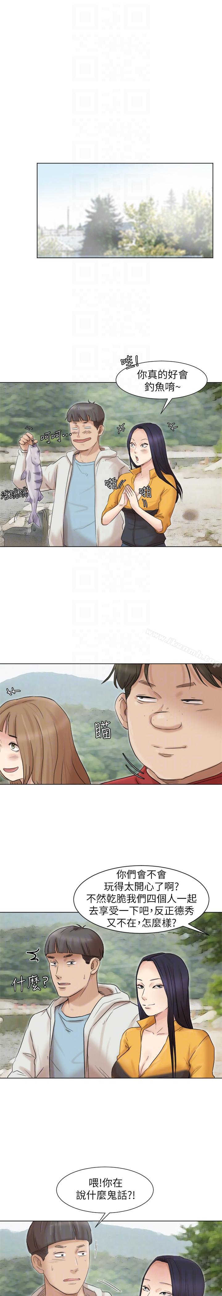 我要睡你的女人第48话-朋友的女人轻鬆到手