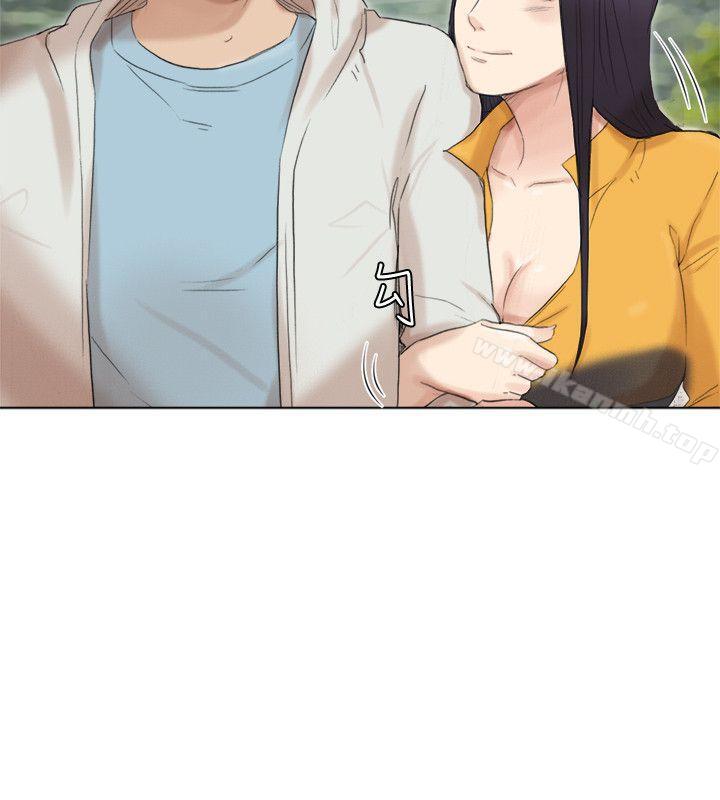 我要睡你的女人第48话-朋友的女人轻鬆到手