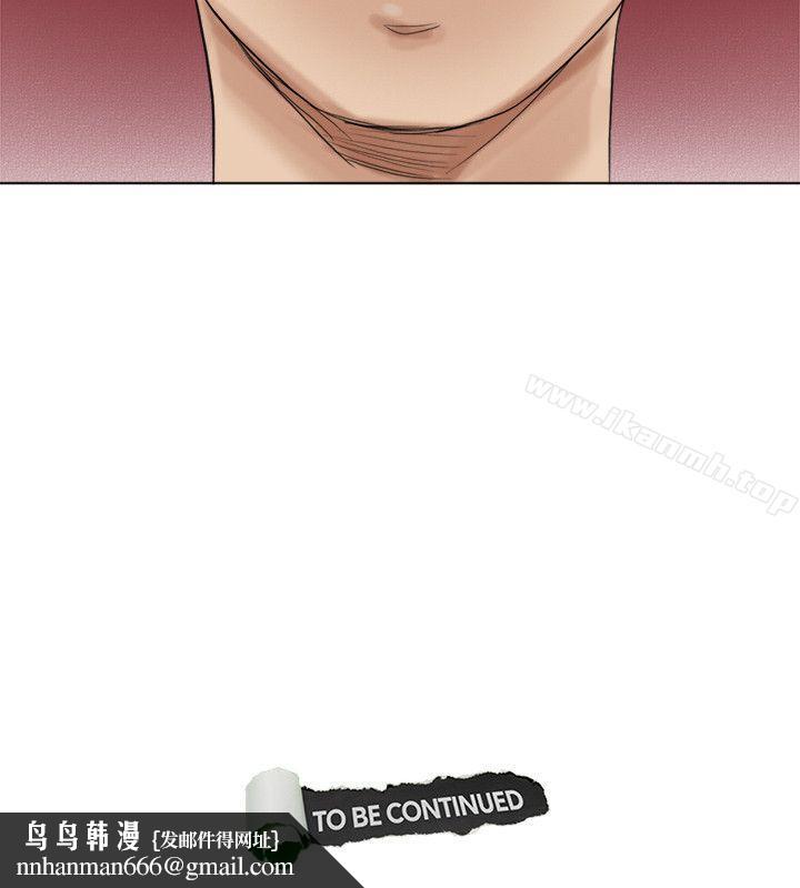 我要睡你的女人第48话-朋友的女人轻鬆到手