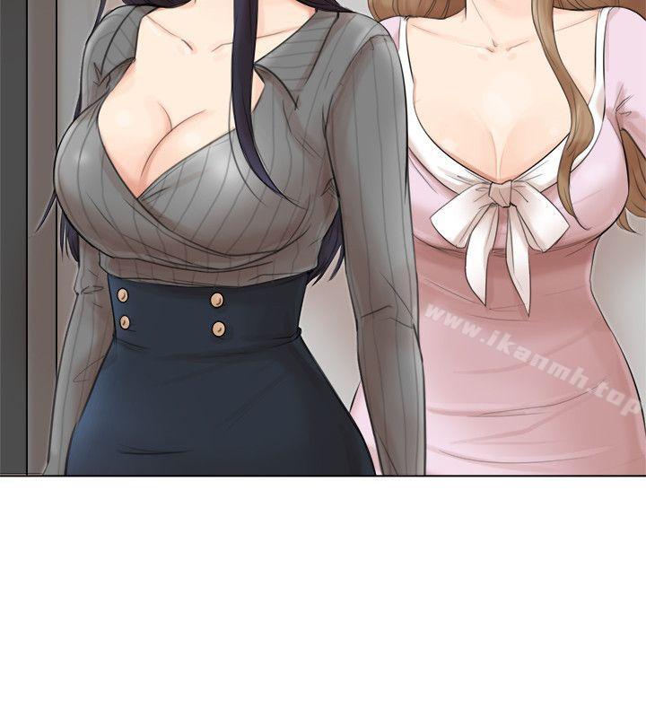 我要睡你的女人第49话-你也在耍我吗?