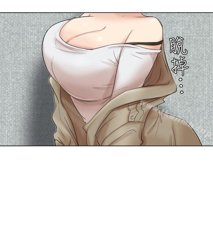 我要睡你的女人第49话-你也在耍我吗?