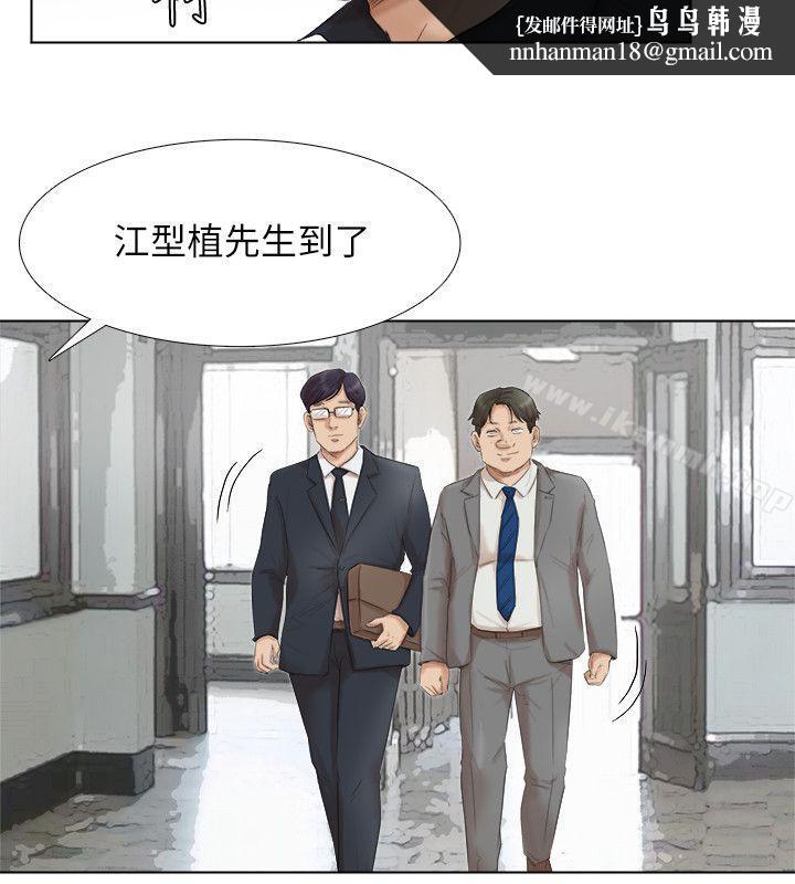 我要睡你的女人最终话-自己找上门的女人们