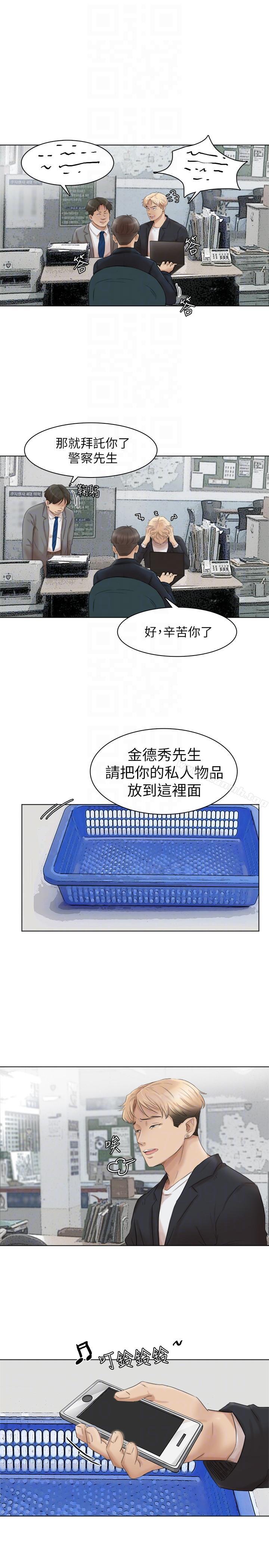 我要睡你的女人最终话-自己找上门的女人们