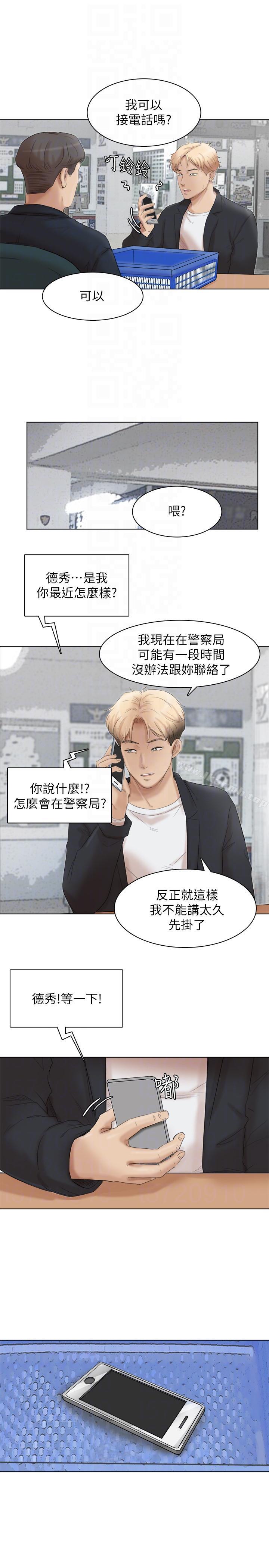 我要睡你的女人最终话-自己找上门的女人们
