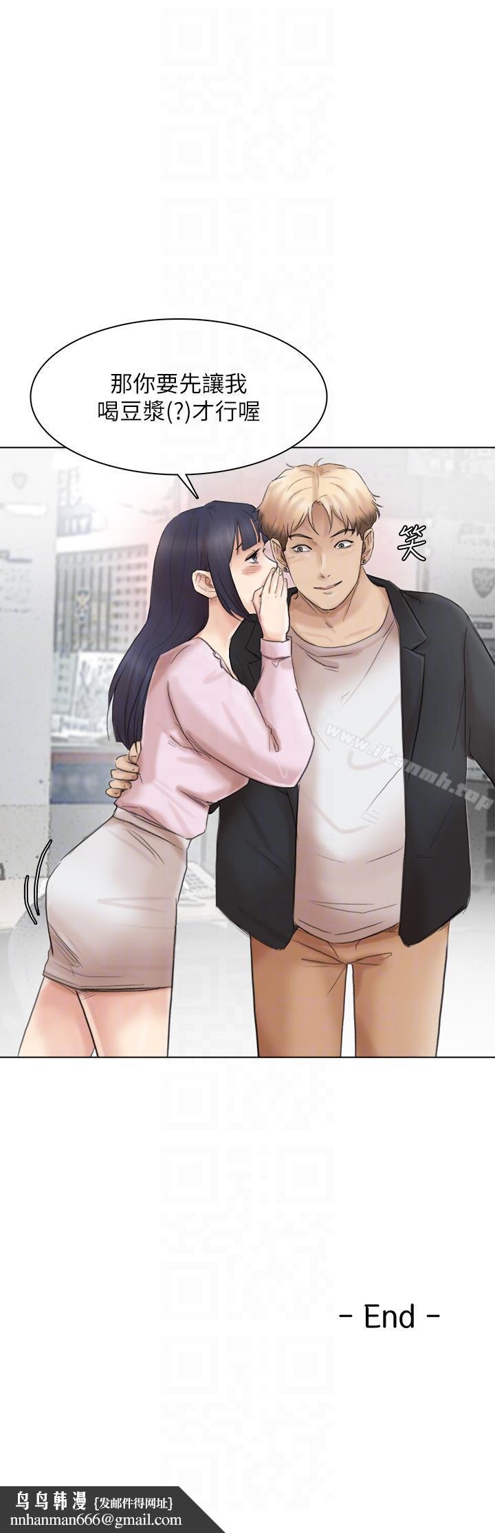 我要睡你的女人最终话-自己找上门的女人们