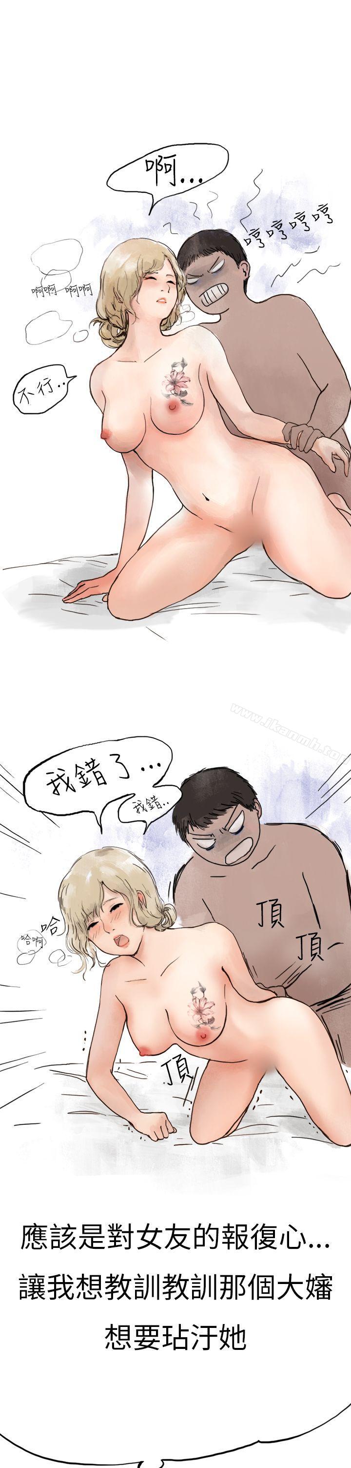 秘密Story第二季清纯主妇与噪音(上)