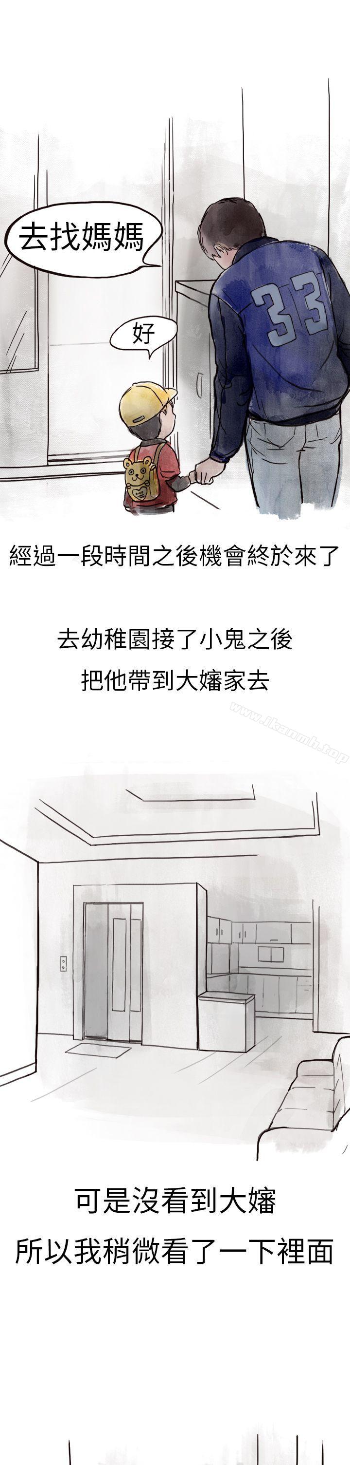 秘密Story第二季清纯主妇与噪音(上)
