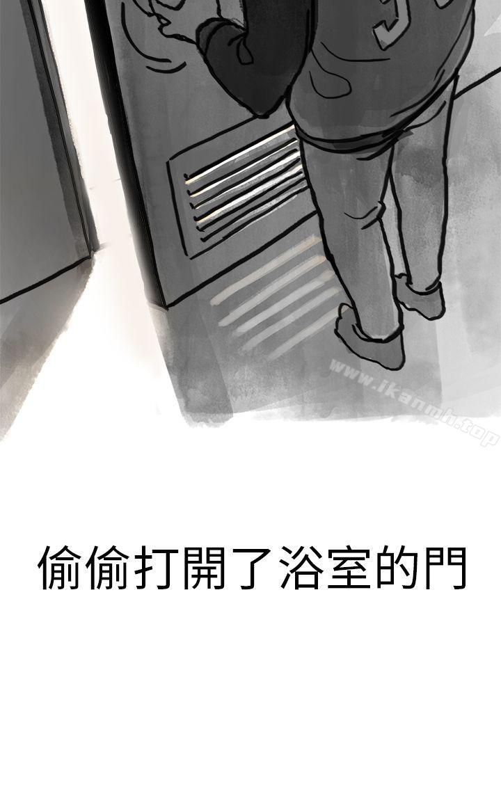 秘密Story第二季清纯主妇与噪音(上)