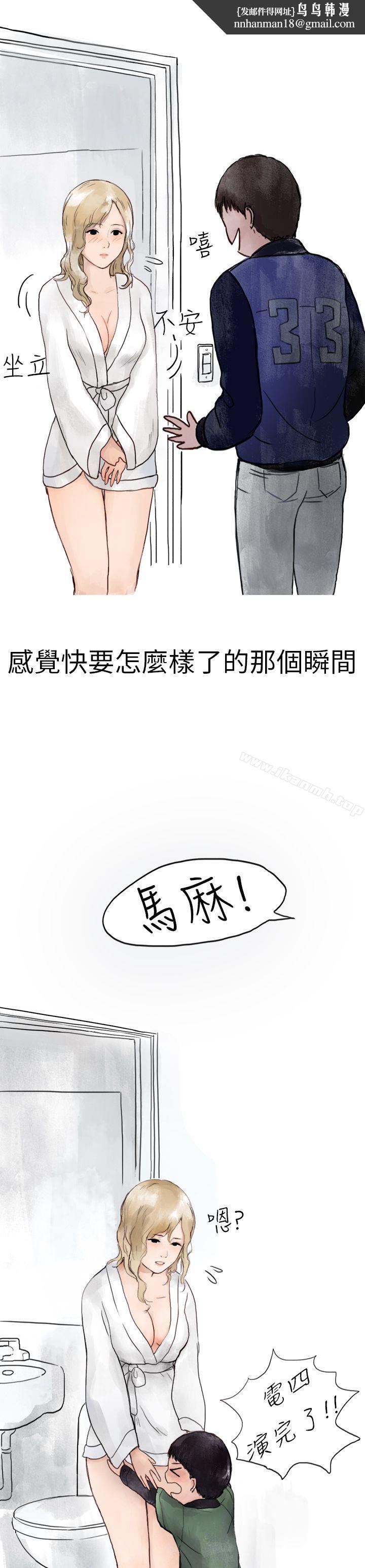 秘密Story第二季清纯主妇与噪音(中)