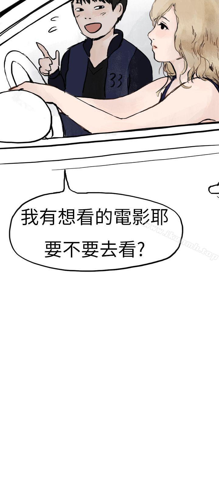 秘密Story第二季清纯主妇与噪音(中)