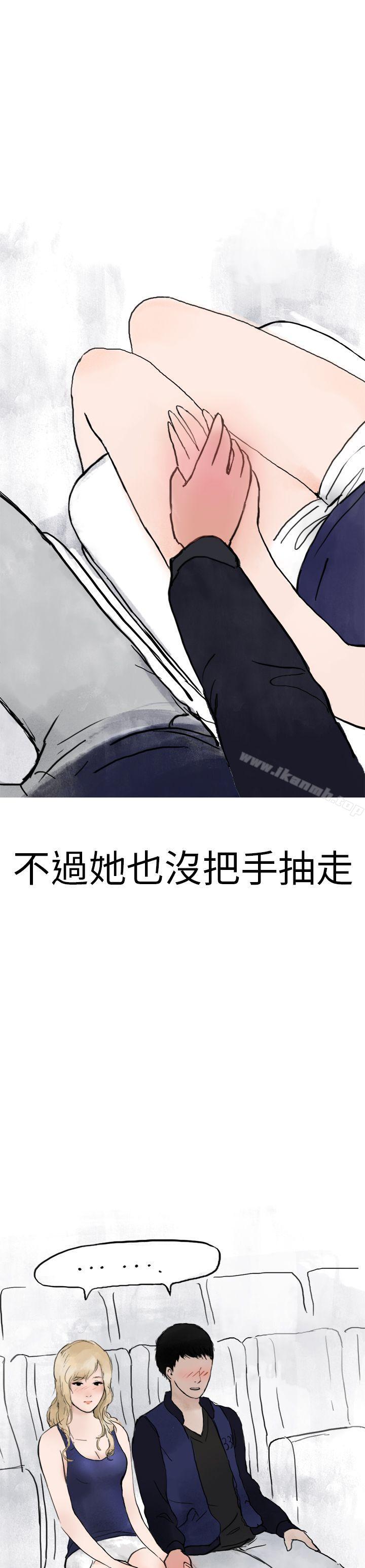 秘密Story第二季清纯主妇与噪音(中)