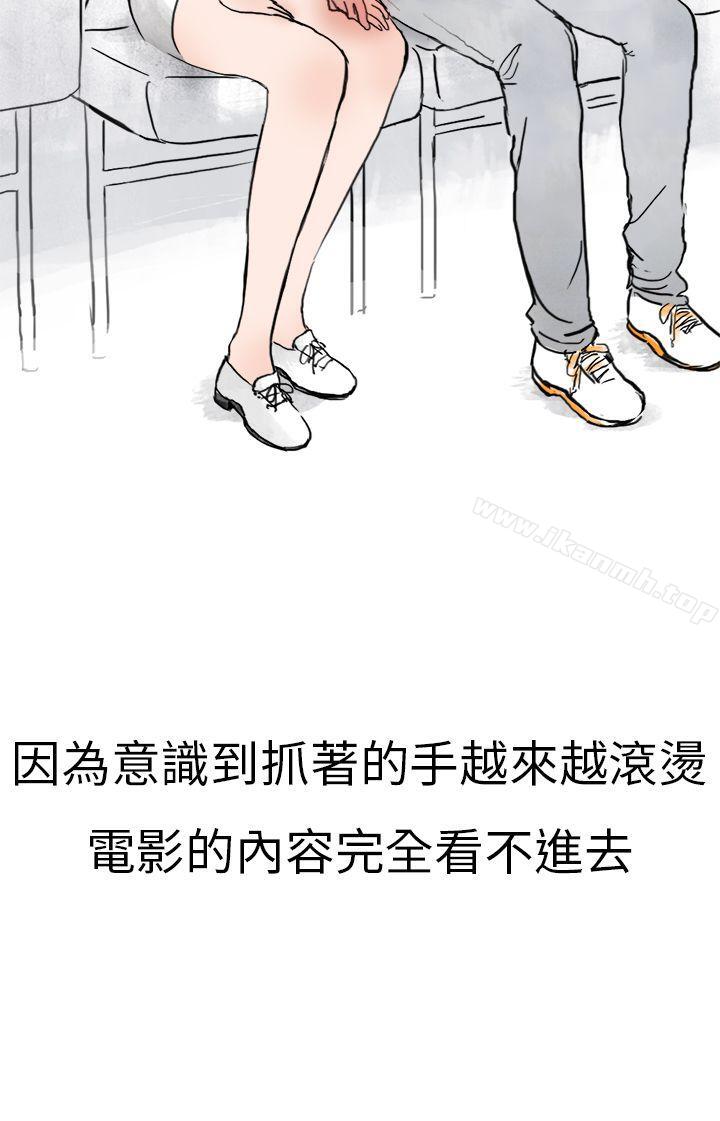 秘密Story第二季清纯主妇与噪音(中)