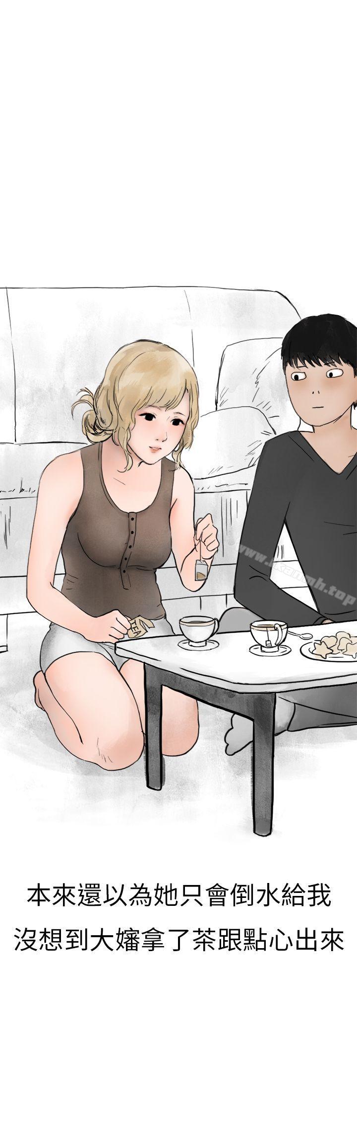 秘密Story第二季清纯主妇与噪音(中)