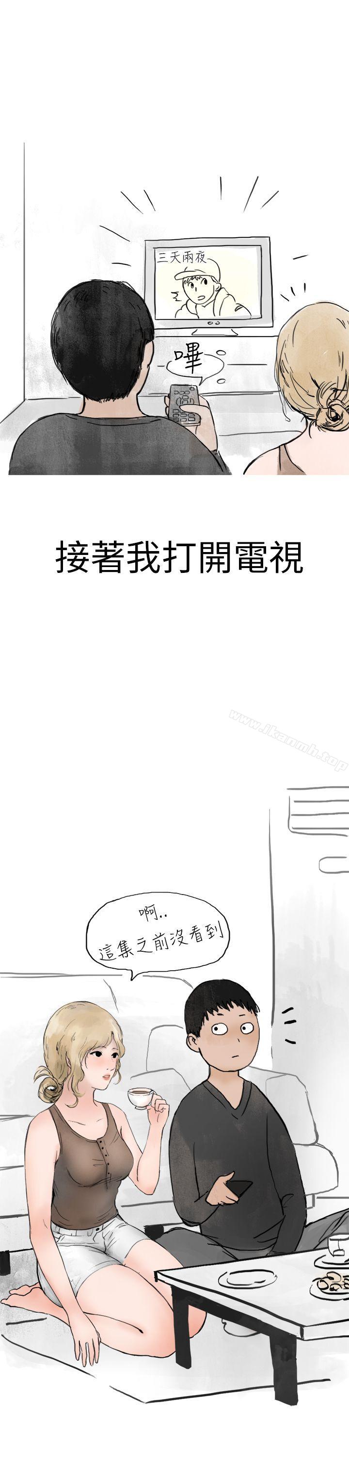 秘密Story第二季清纯主妇与噪音(中)