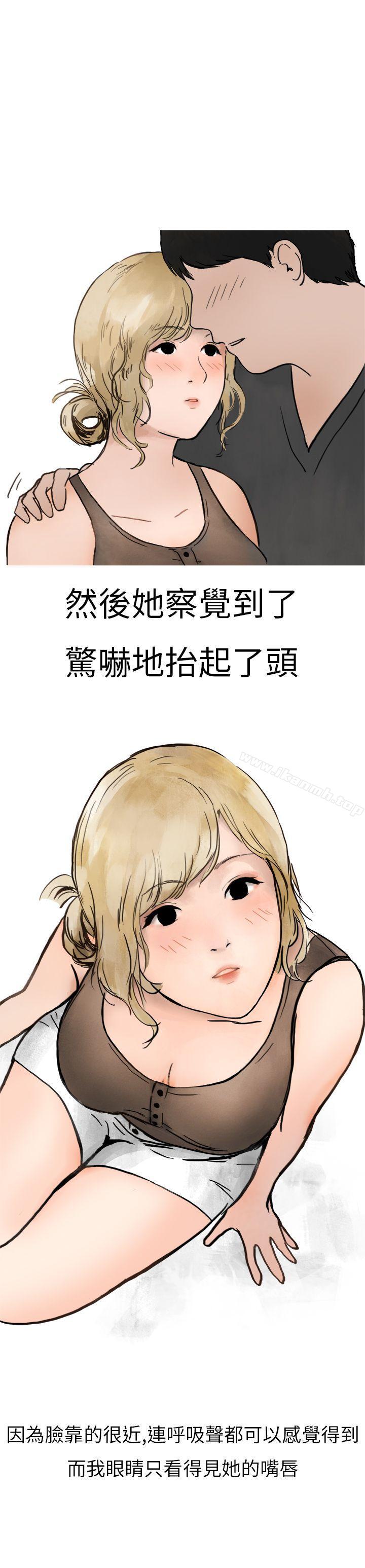 秘密Story第二季清纯主妇与噪音(中)