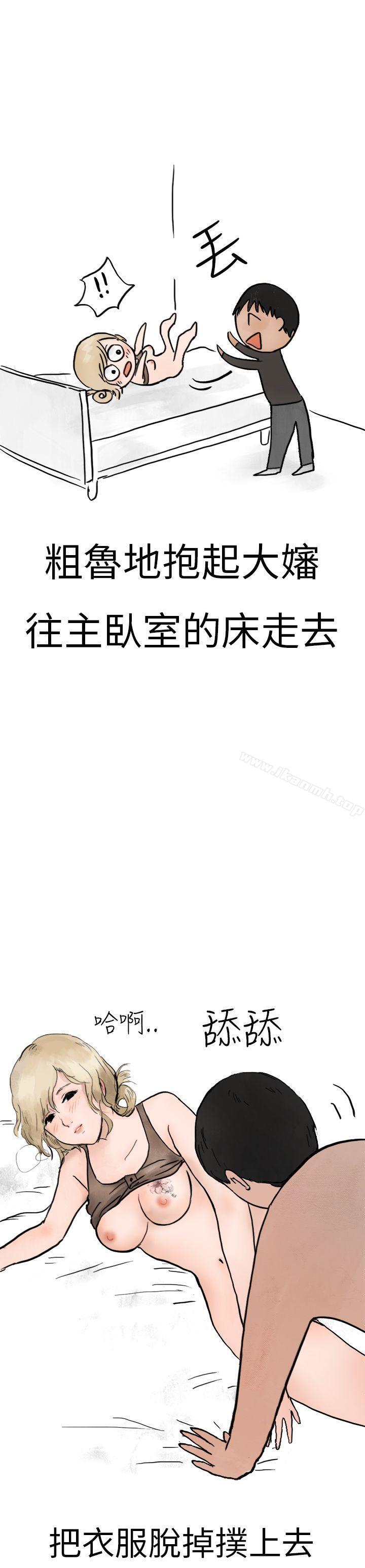 秘密Story第二季清纯主妇与噪音(下)
