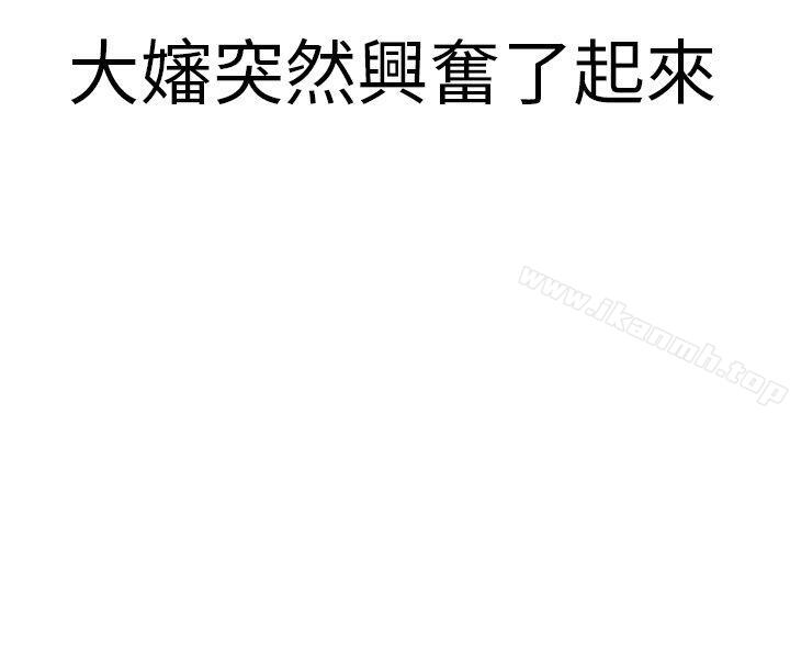 秘密Story第二季清纯主妇与噪音(下)