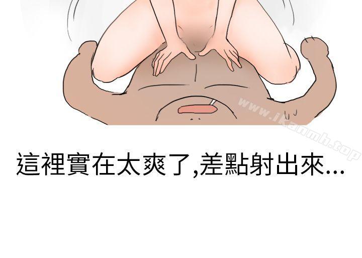 秘密Story第二季清纯主妇与噪音(下)