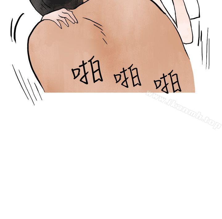 秘密Story第二季清纯主妇与噪音(下)
