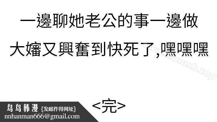 秘密Story第二季清纯主妇与噪音(下)