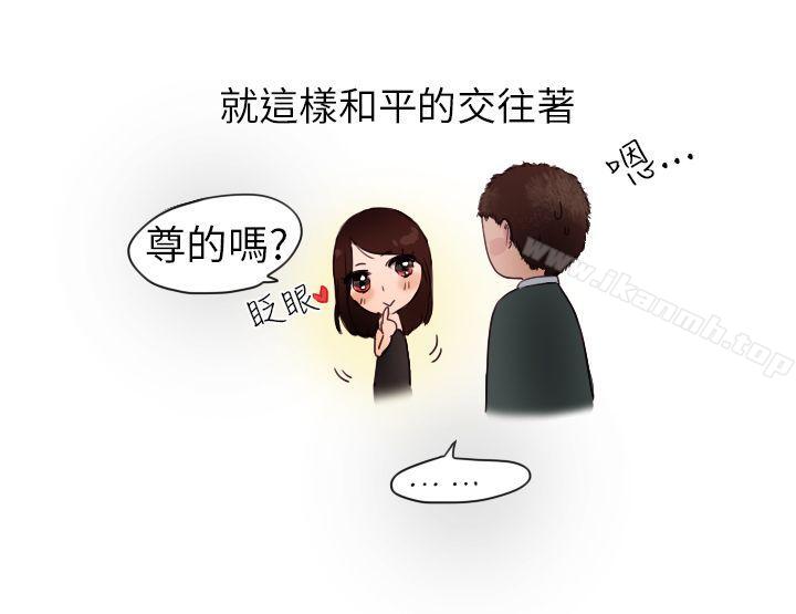 秘密Story第二季模特儿女友(上)