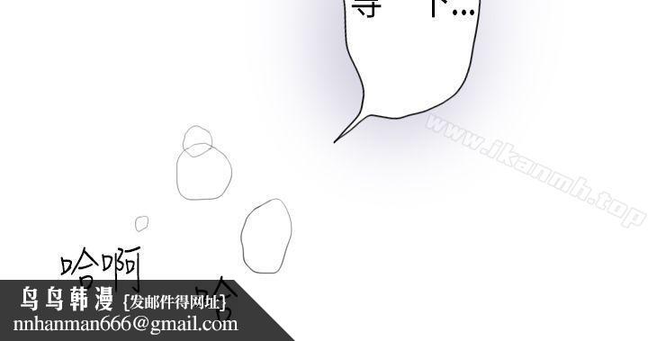 秘密Story第二季模特儿女友(上)