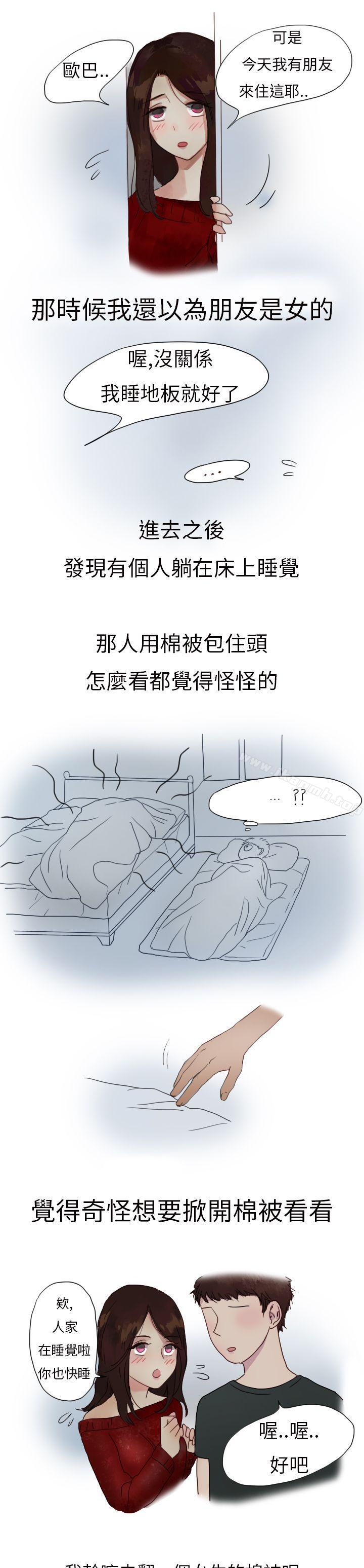 秘密Story第二季模特儿女友(上)