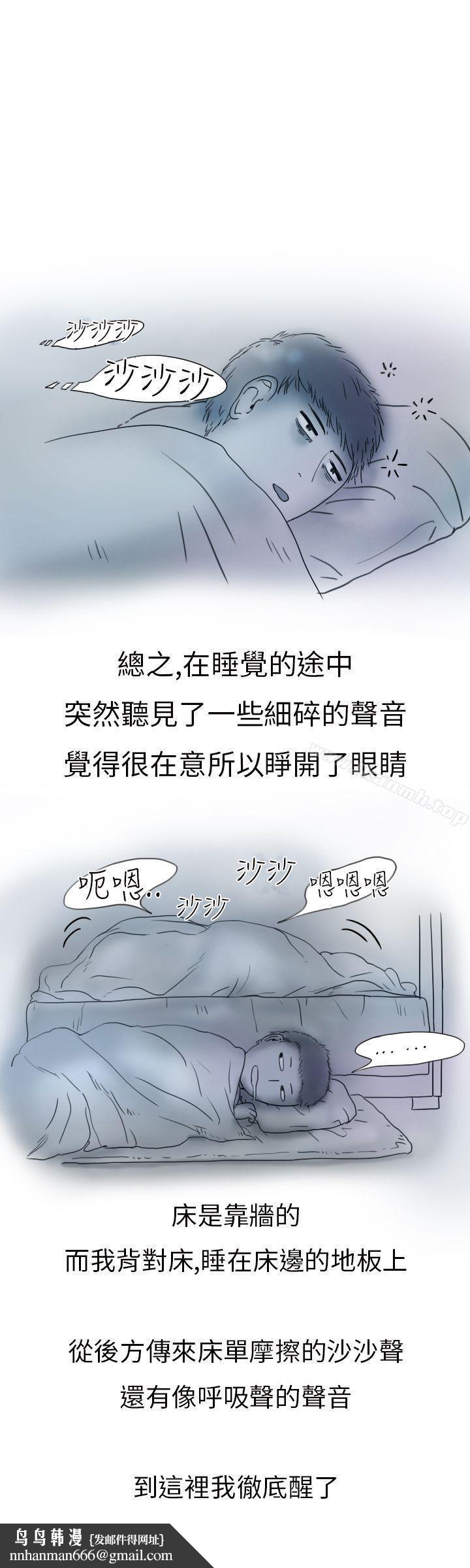 秘密Story第二季模特儿女友(上)