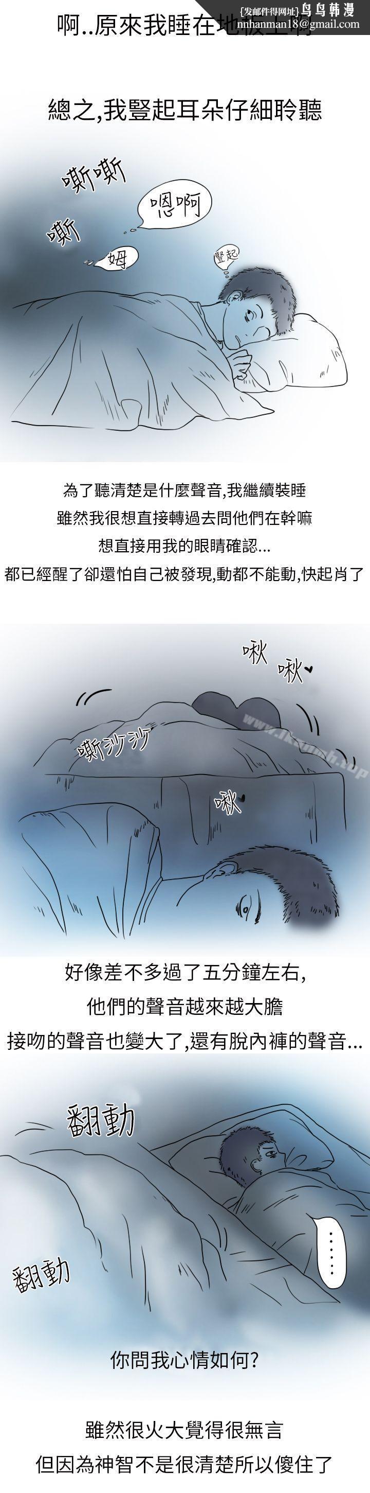 秘密Story第二季模特儿女友(下)