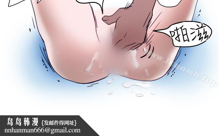 秘密Story第二季模特儿女友(下)