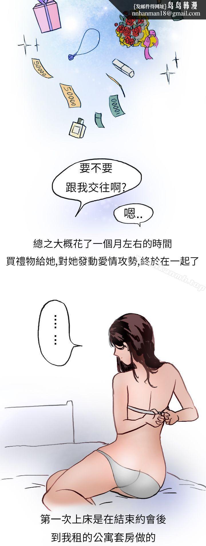 秘密Story第二季婚友社与陪酒小姐(上)