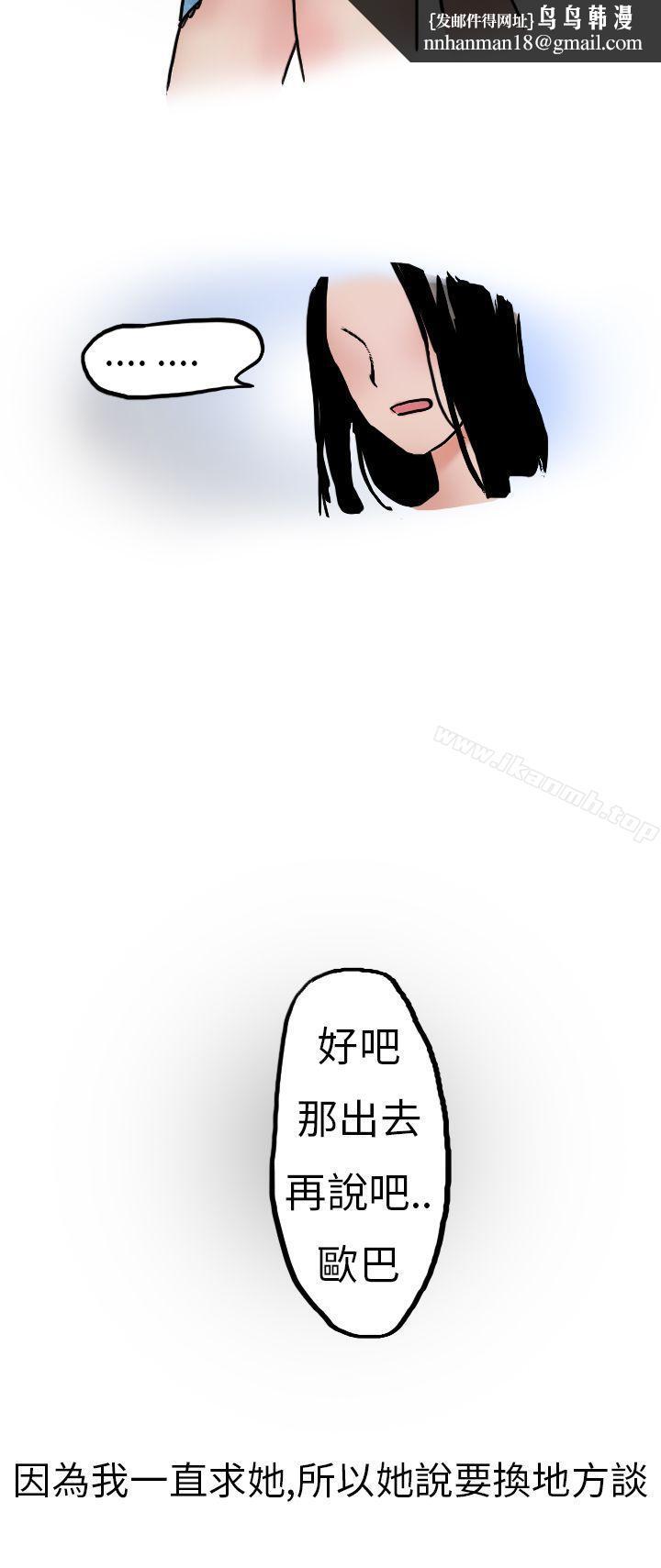 秘密Story第二季婚友社与陪酒小姐(下)