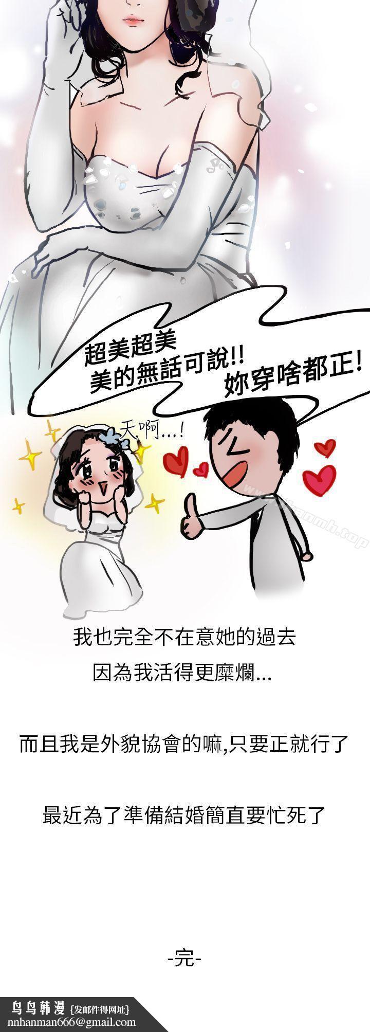 秘密Story第二季婚友社与陪酒小姐(下)