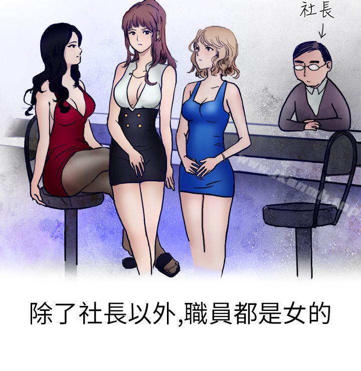 秘密Story第二季酒吧.酒保.SEX(上)