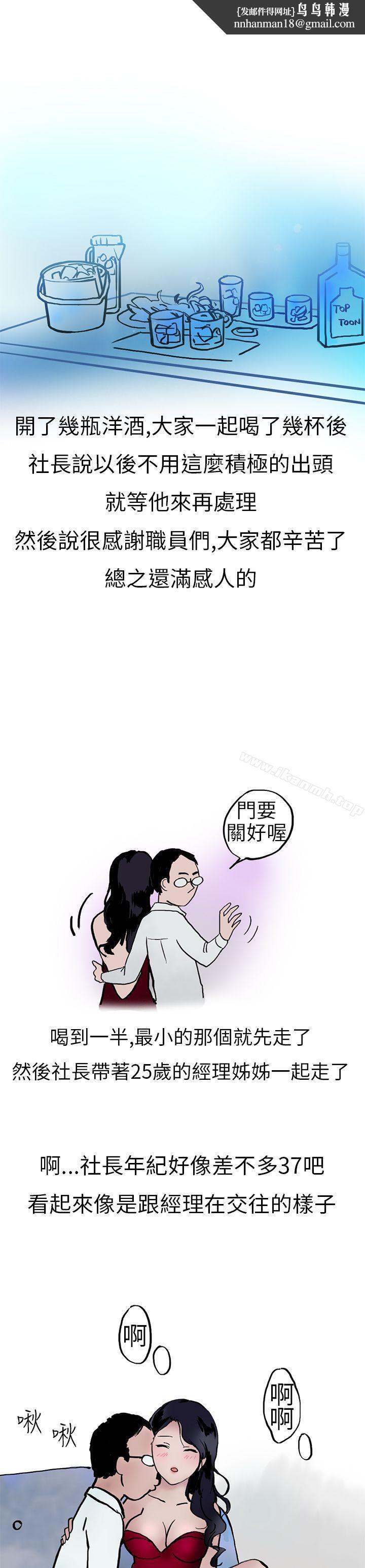 秘密Story第二季酒吧.酒保.SEX(上)