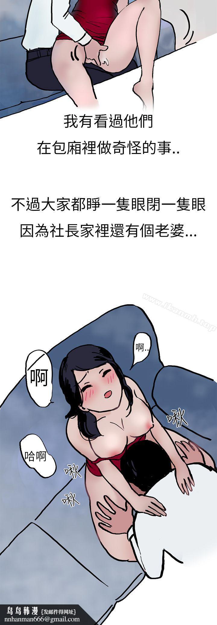 秘密Story第二季酒吧.酒保.SEX(上)