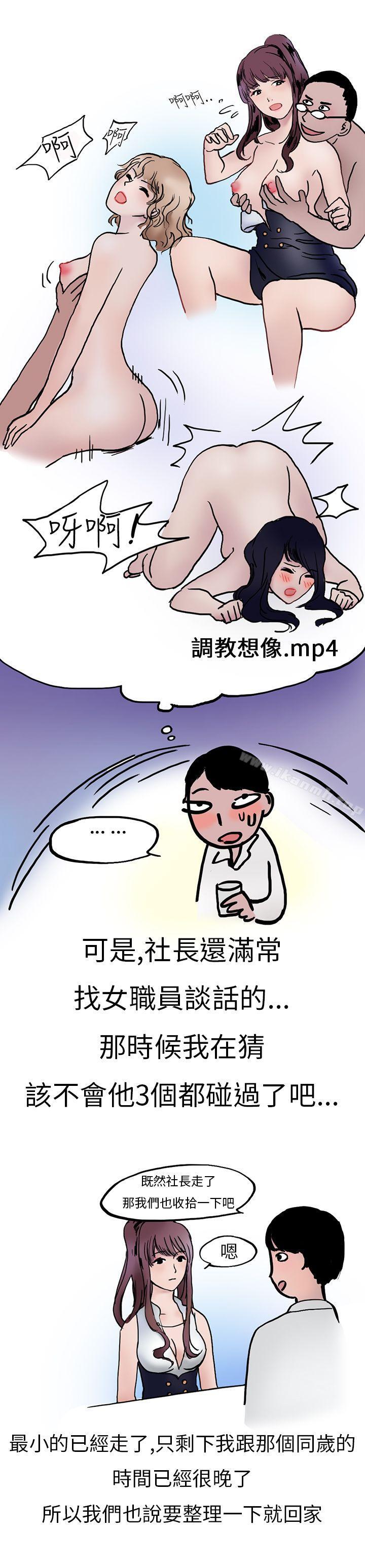 秘密Story第二季酒吧.酒保.SEX(上)