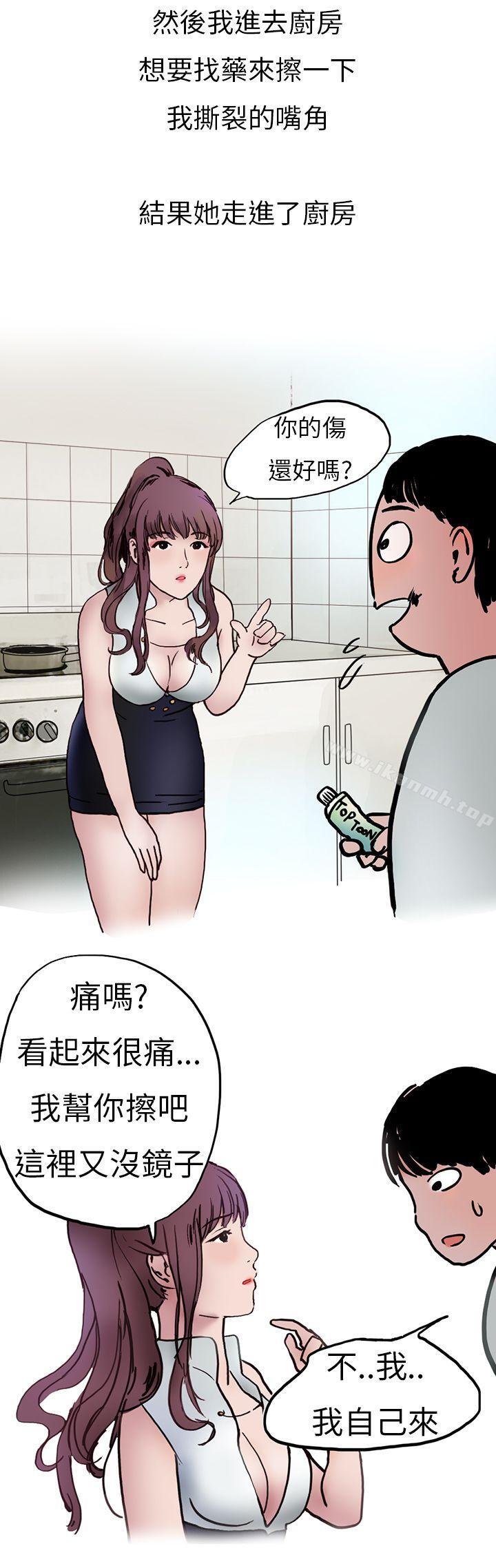 秘密Story第二季酒吧.酒保.SEX(上)