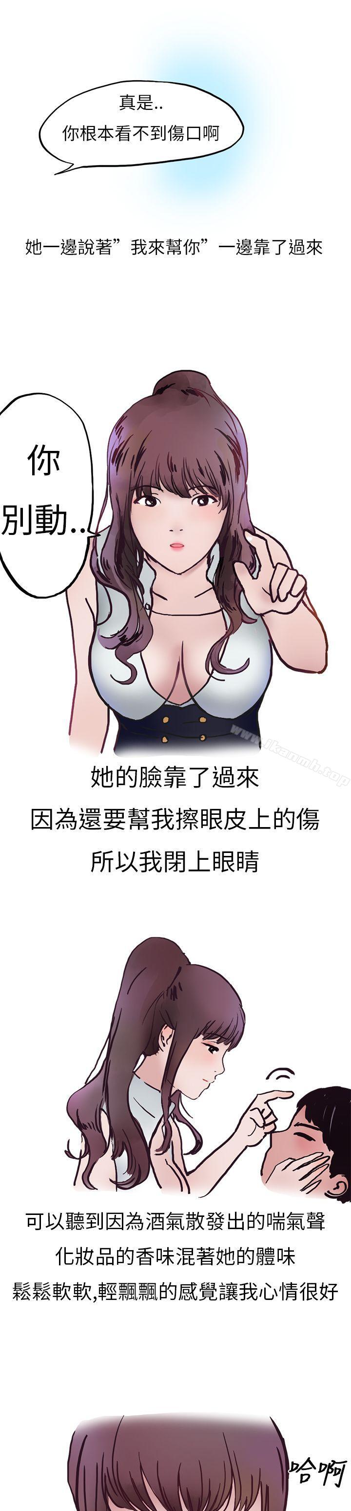 秘密Story第二季酒吧.酒保.SEX(上)