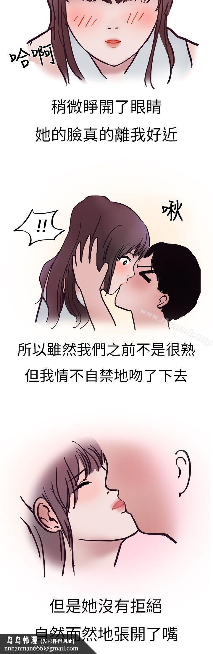 秘密Story第二季酒吧.酒保.SEX(上)