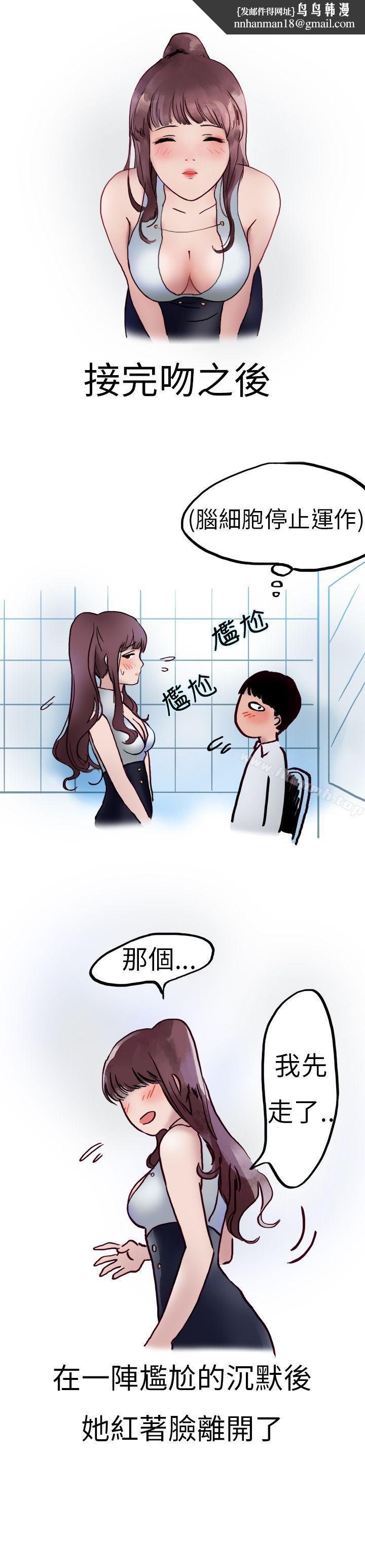 秘密Story第二季酒吧.酒保.SEX(下)