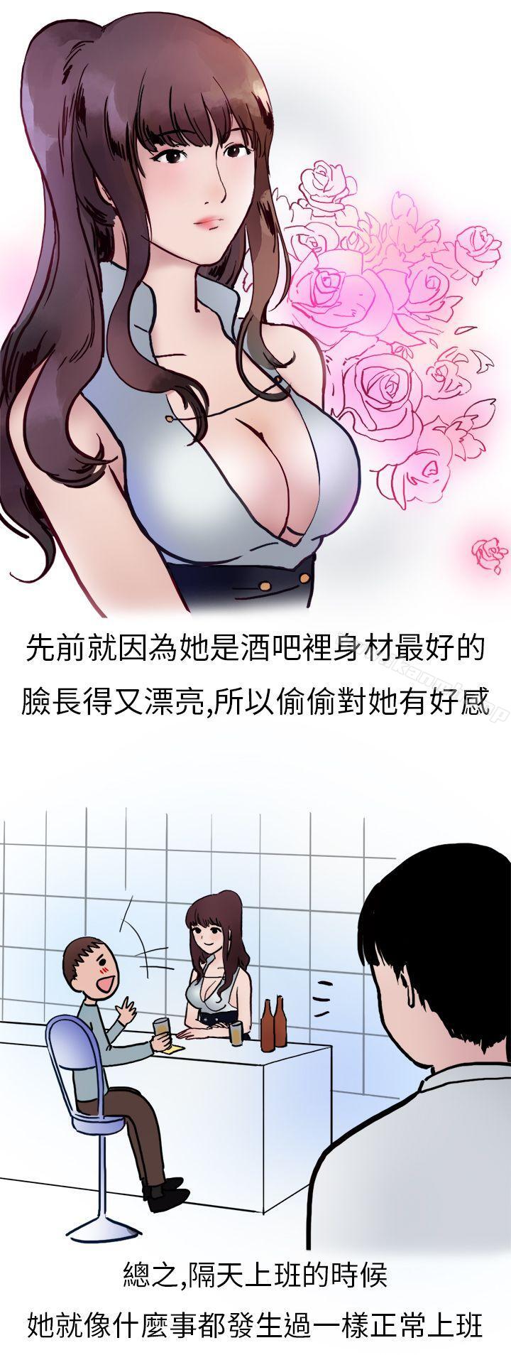 秘密Story第二季酒吧.酒保.SEX(下)